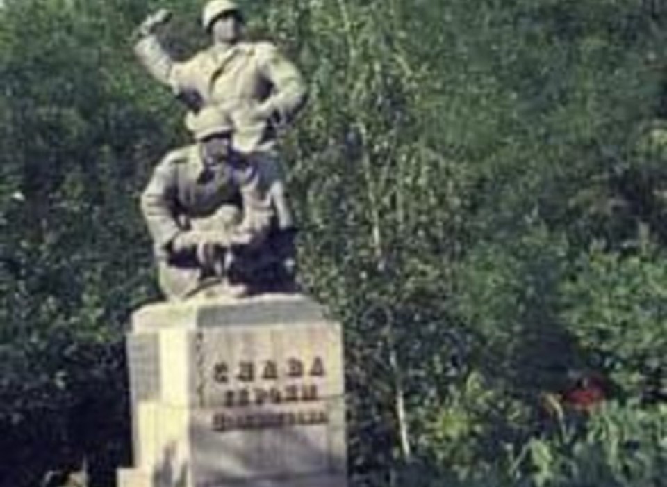 В Волгограде руководство горсада разыскивает похищенный в 90-е годы памятник